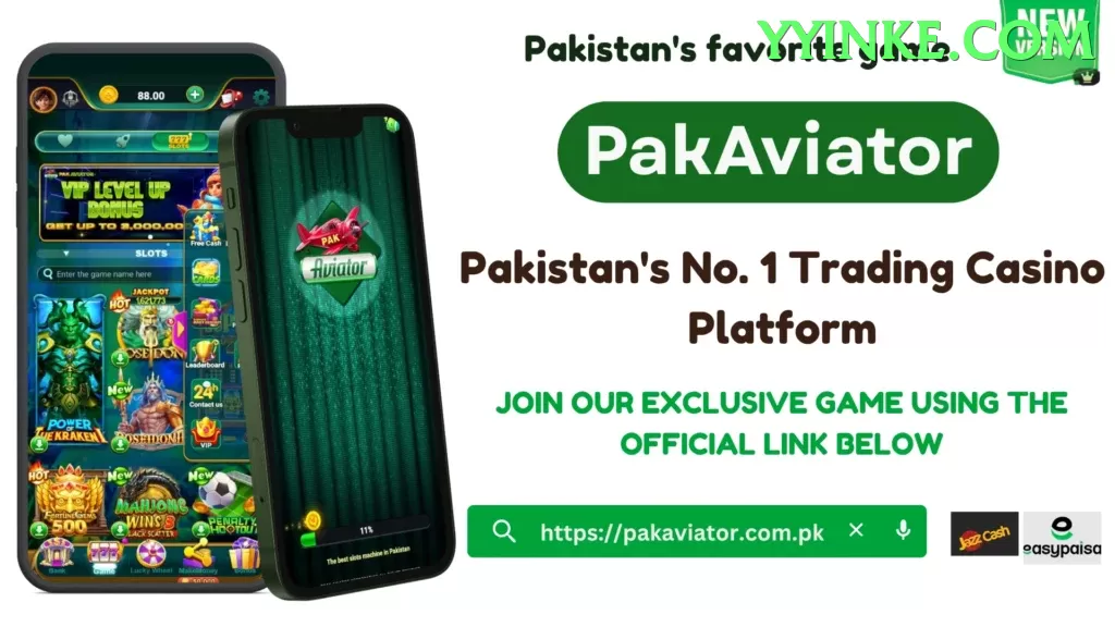 AR999 Game Pakistan